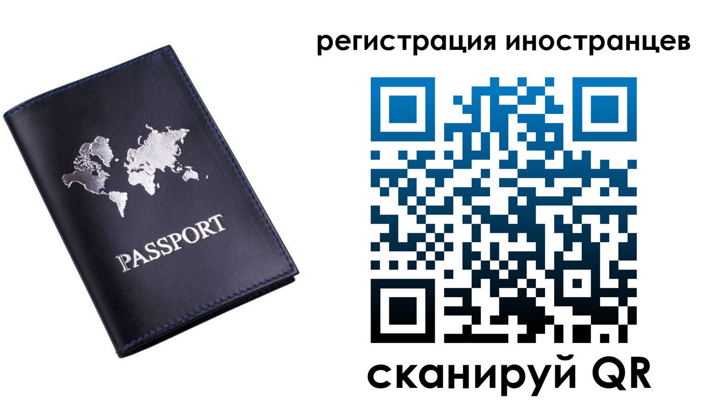временная прописка в Сердобске