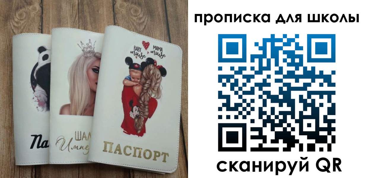 временная регистрация законно в Сердобске
