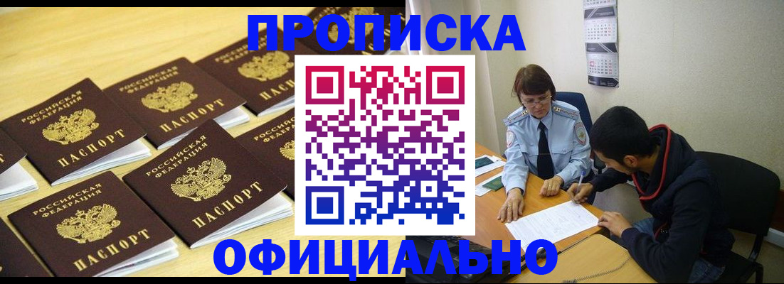 регистрация для дет. сада в Сердобске